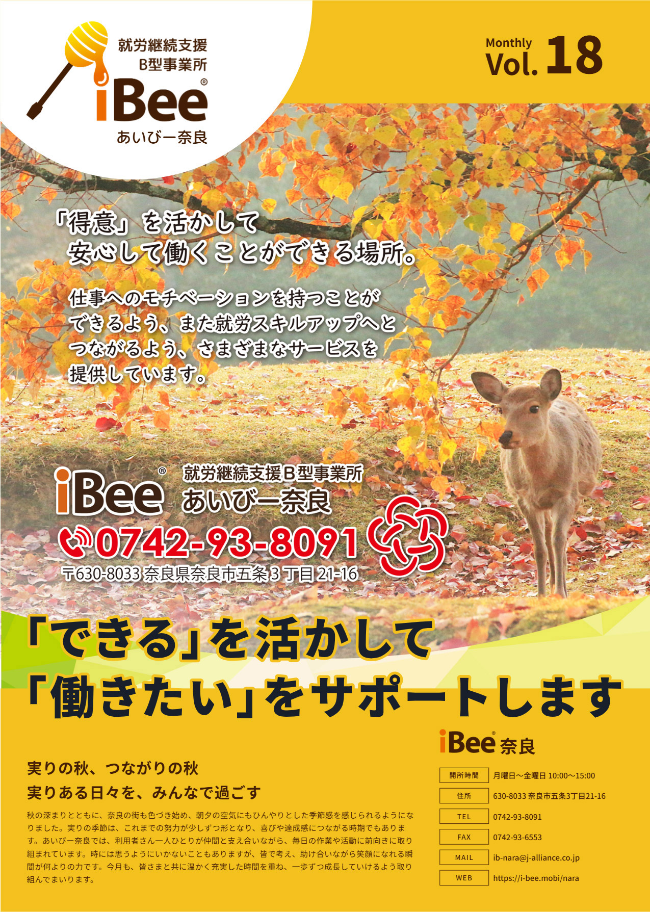 2025年10月