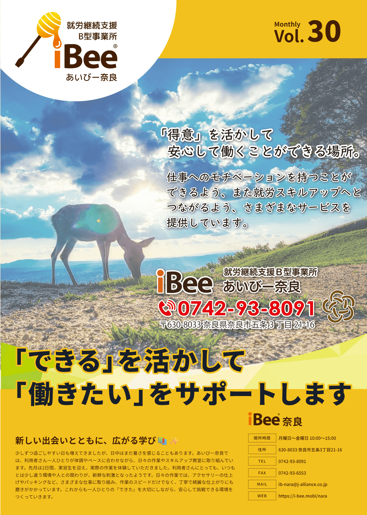 2026年10月