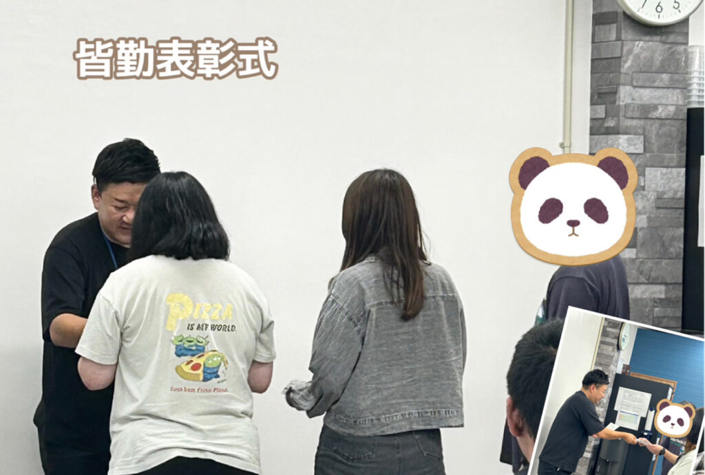 1年間の頑張りに拍手！皆勤賞授与式を行いました🎉