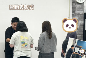 1年間の頑張りに拍手！皆勤賞授与式を行いました🎉
