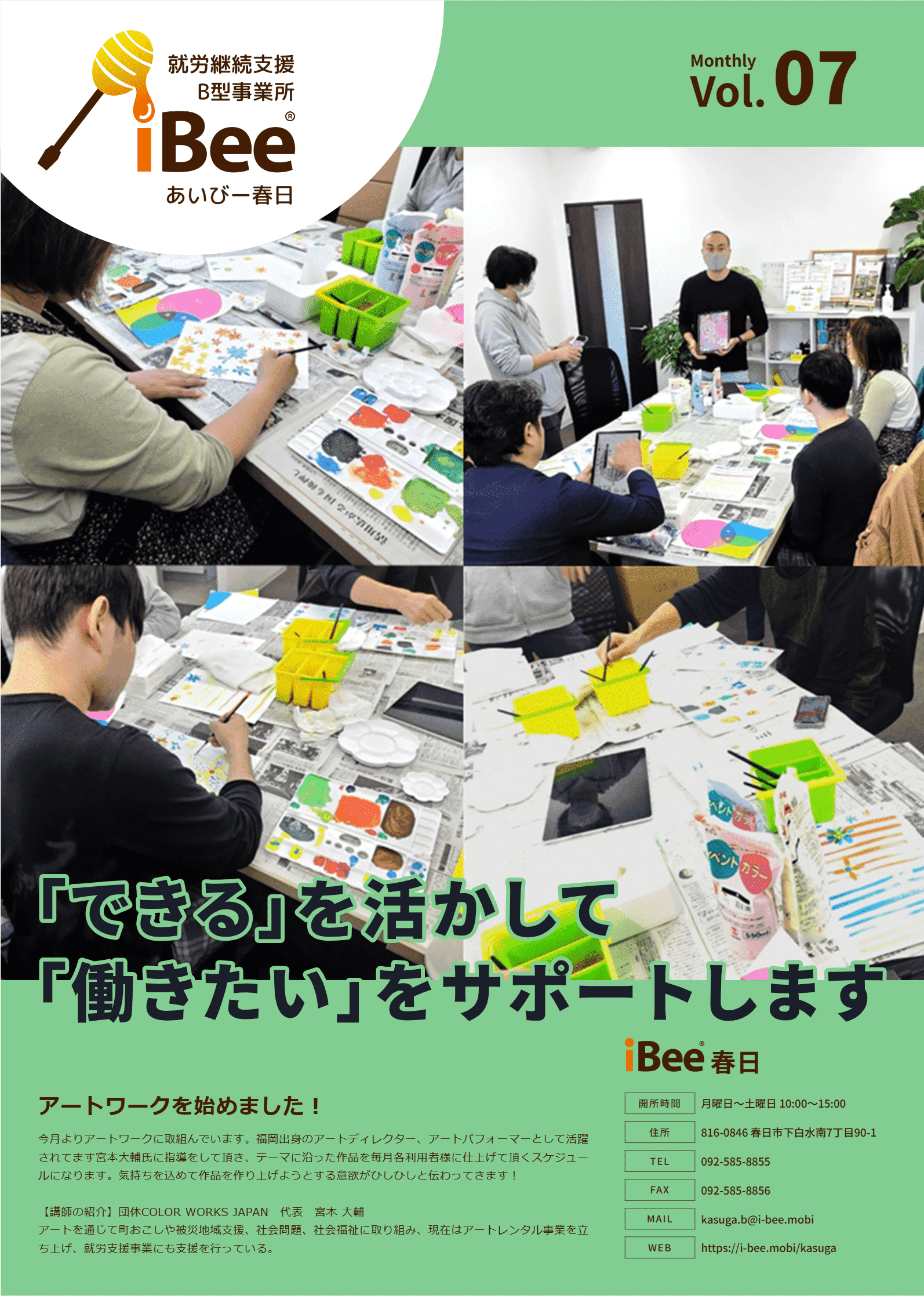 【2024年11月】