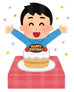 ☆★誕生日会★☆