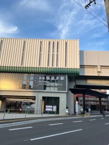 「桜並木駅」