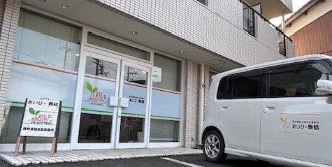 あいびー舞鶴入り口画像